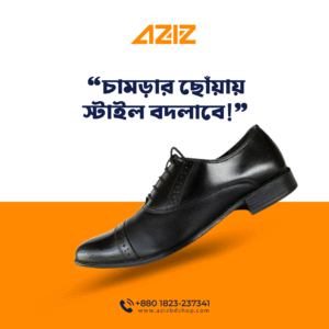 Formal Leather Shoes